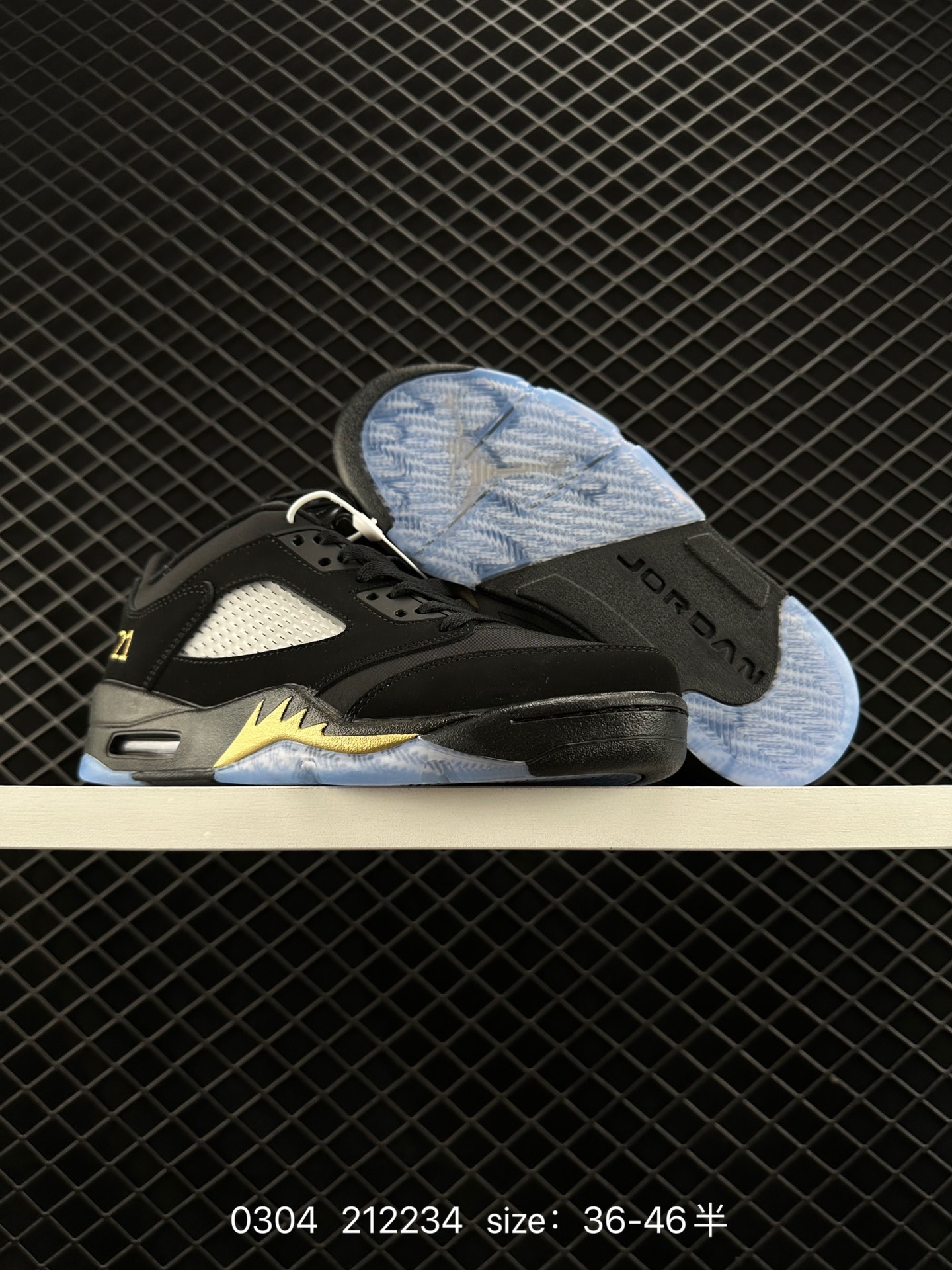 Nike Air Jordan 5 Retro